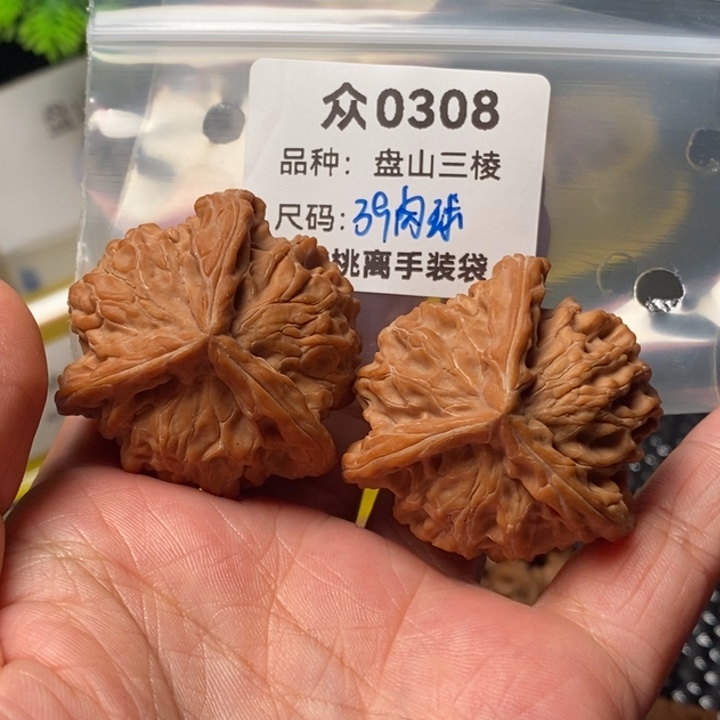 瑞***具桃核吊坠众0308-2025全品盘山39肉球