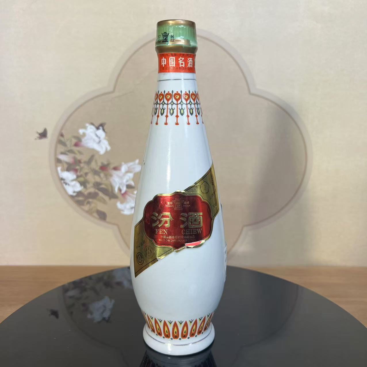 1997年白瓷汾酒53度500ml