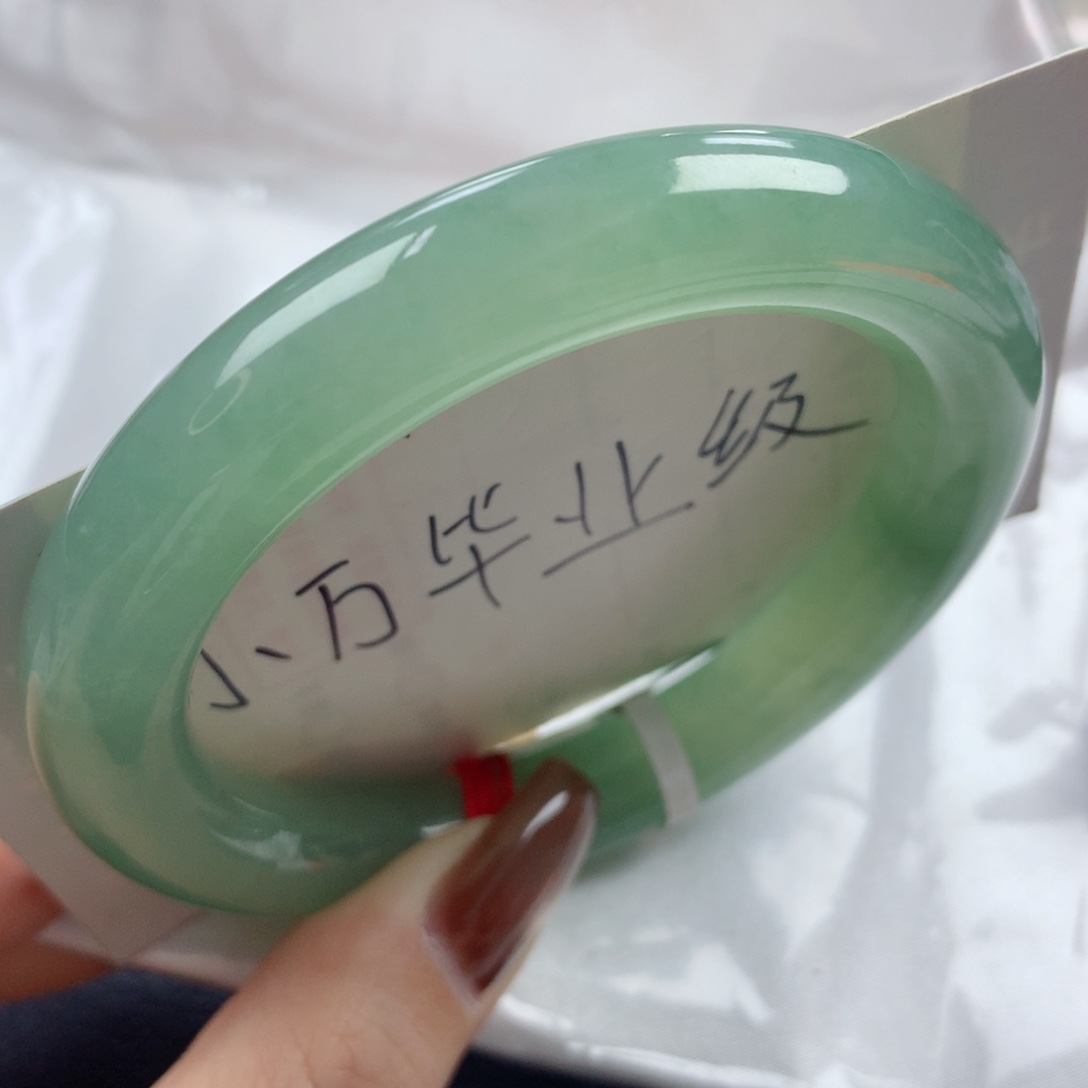 未镶嵌手镯翡翠冰胶润满色甜绿葡萄肉圆条55