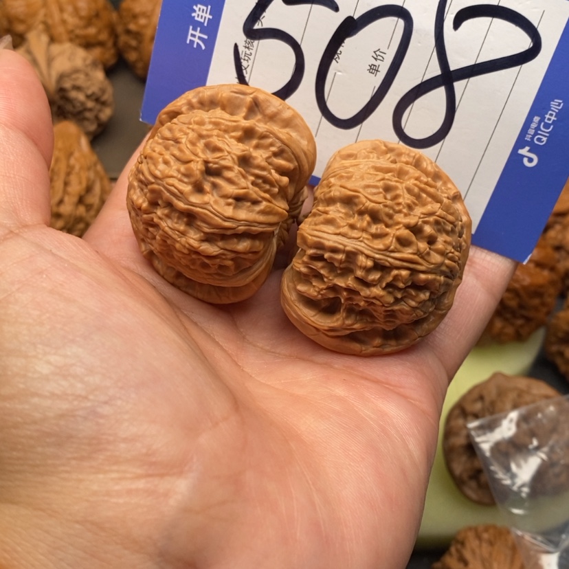 【闪购商品】文玩核桃把件趙*生文玩核桃508