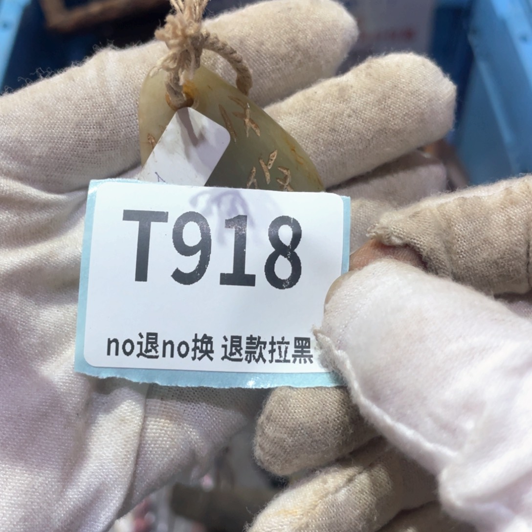 陈***伤摆件火爆热卖火爆热卖
