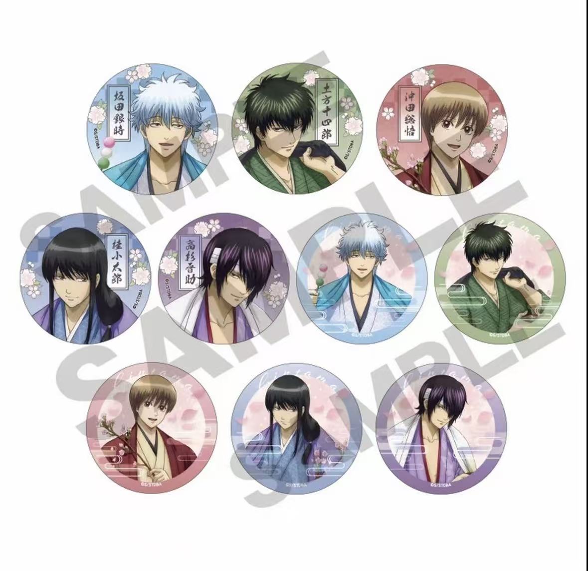 【日谷】银魂赏樱吧唧盲盒