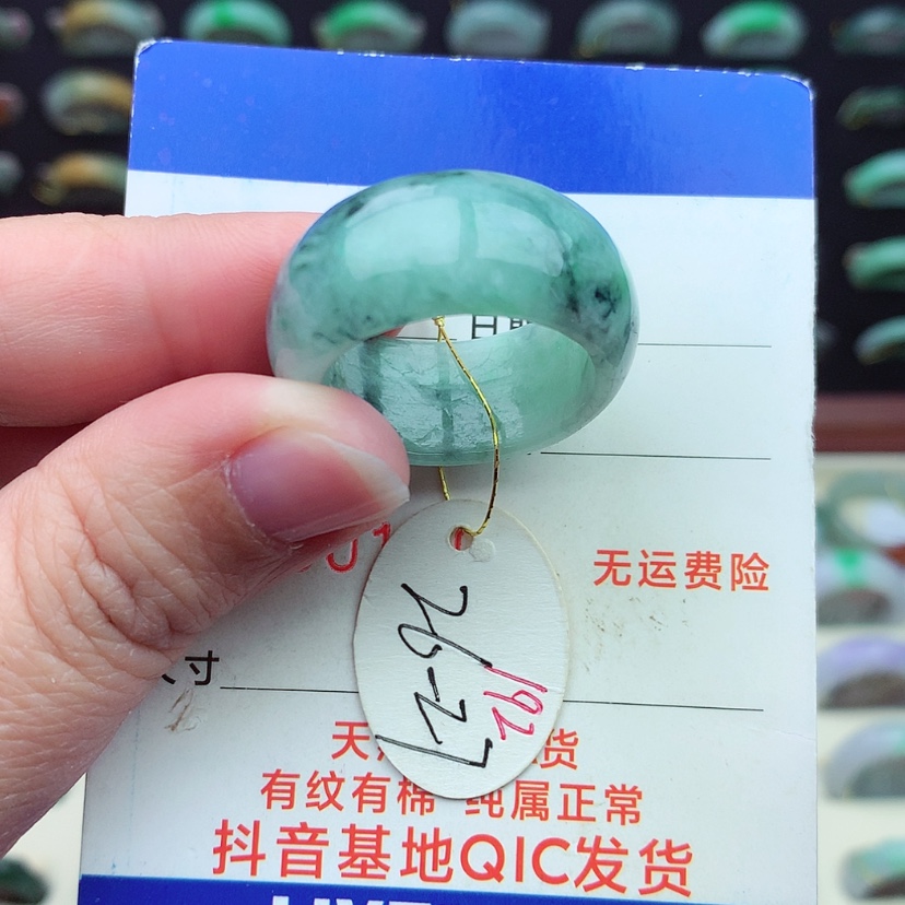 【闪购商品】翡翠戒指未镶嵌）