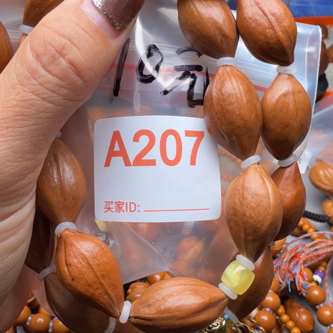 手串/手链橄榄核橄榄核