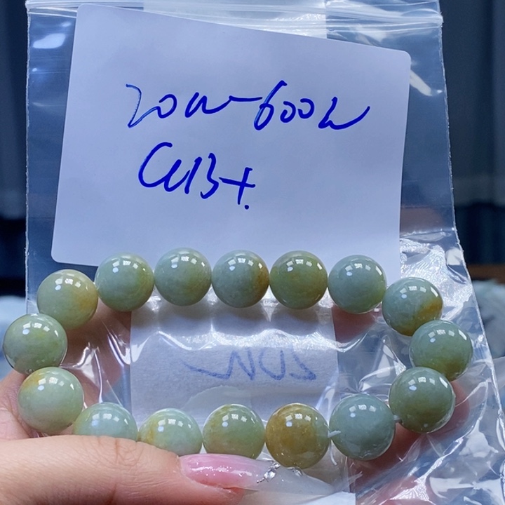 定制翡翠未镶嵌拍一发一