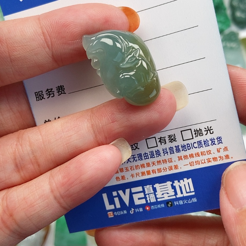 【闪购商品】翡翠颈饰未镶嵌狐狸