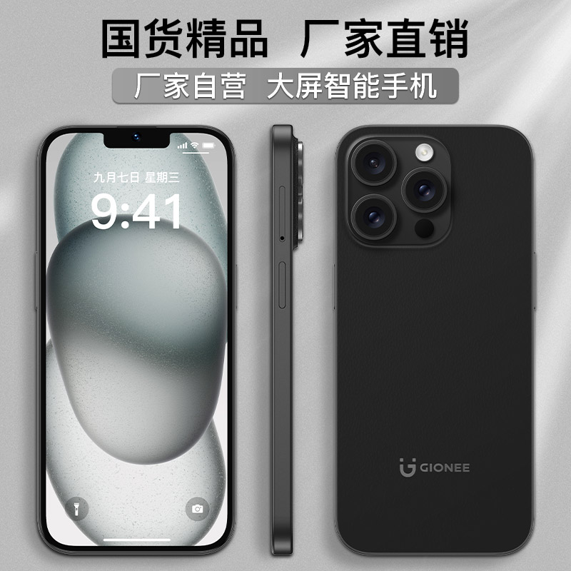 25款旗舰款16pro智能手机全网通5GWIFI超清大屏学生老年智能手机