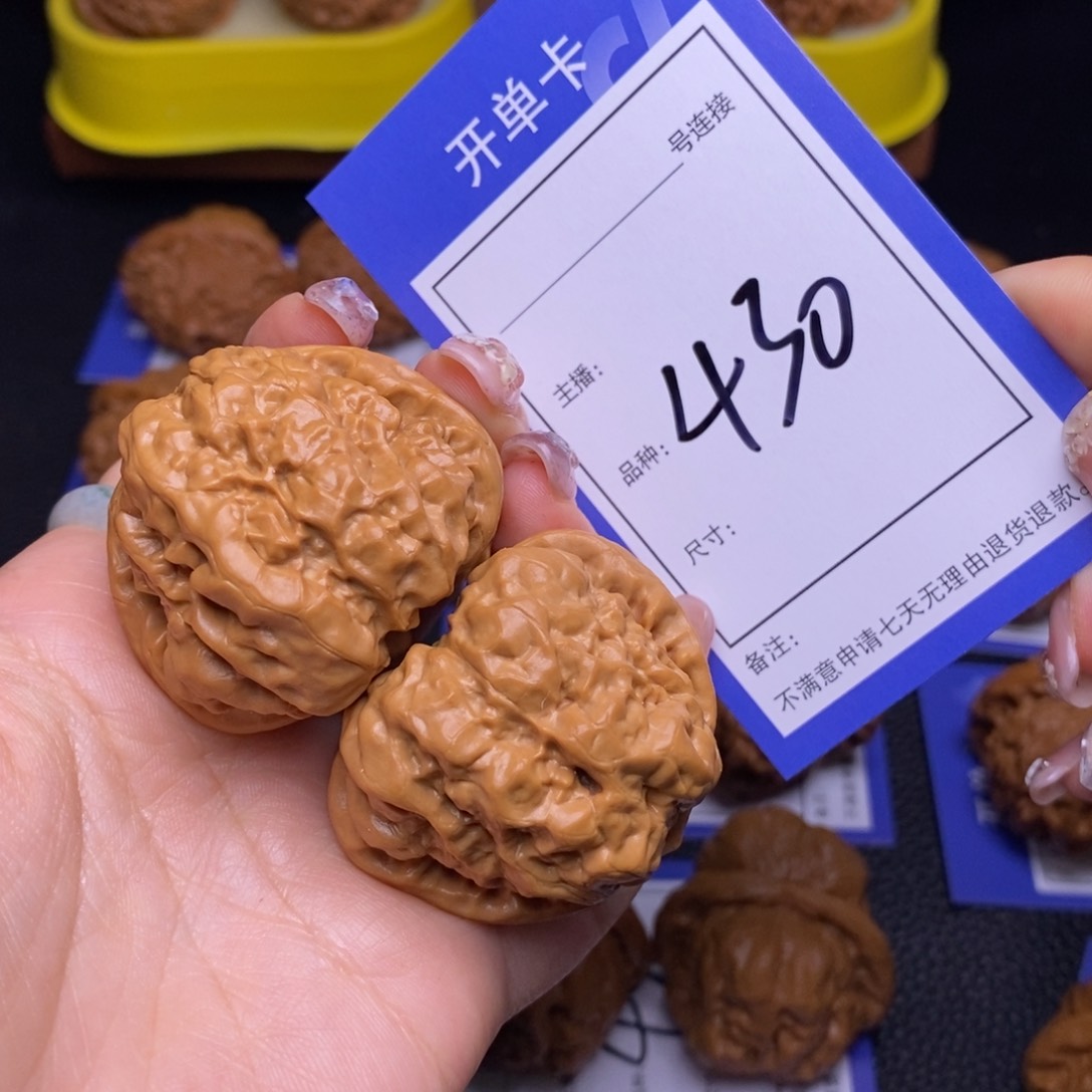 文玩核桃把件4.3蛤蟆头430号