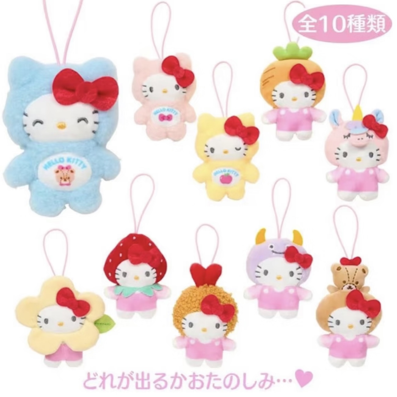 【日本场贩限定】Hello Kitty 三丽鸥毛绒盲盒 （直播间代拆）