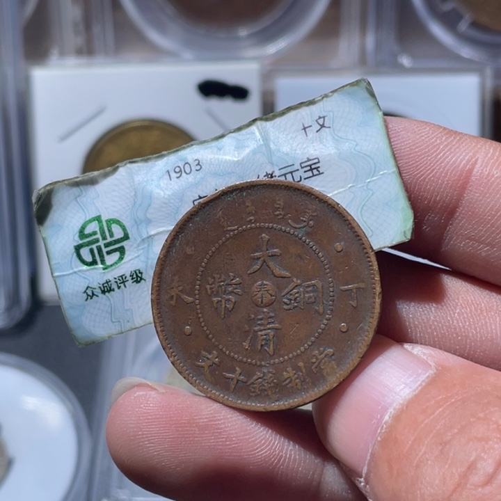 铜通古博今专卖店海海海5