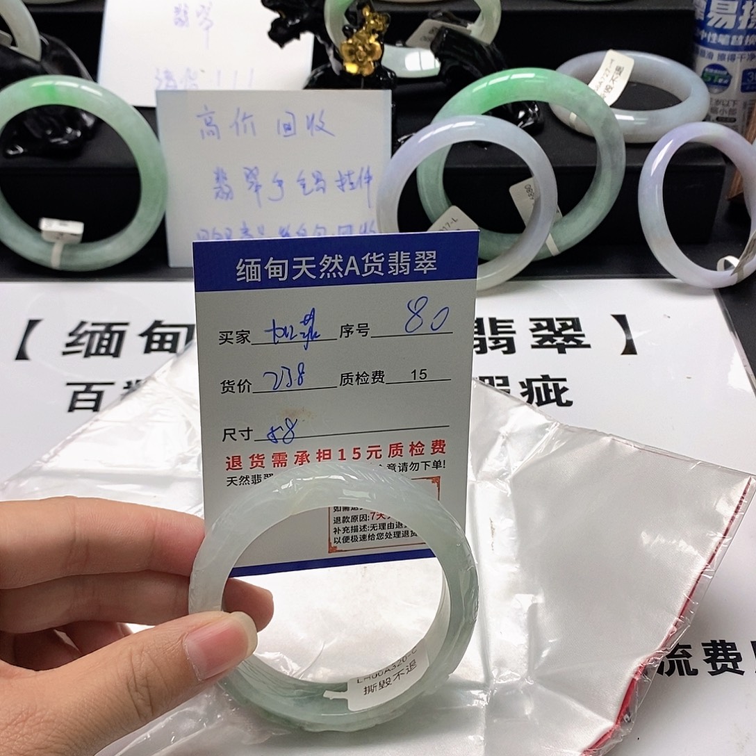 加***d翡翠未镶嵌手镯翡翠手镯