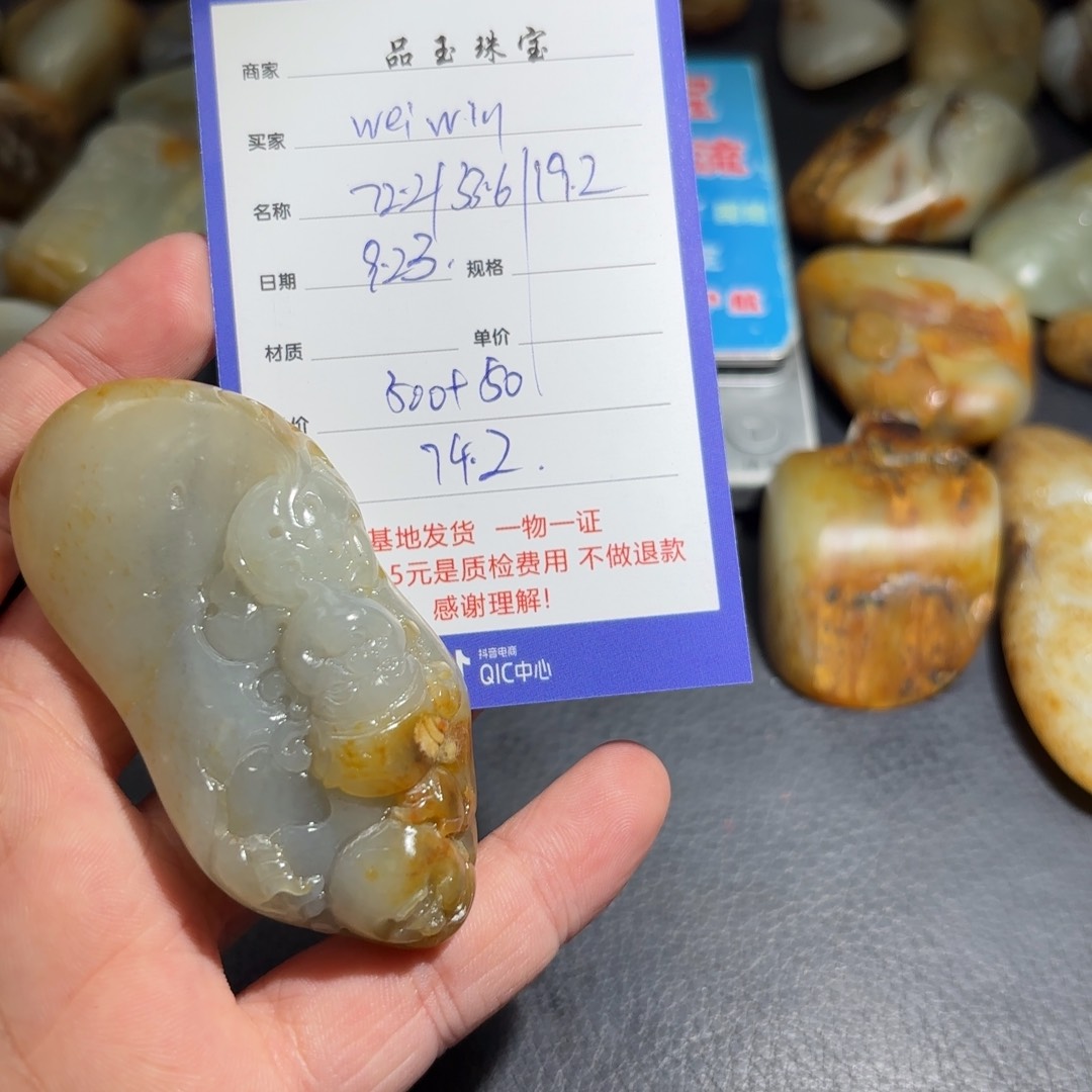 未镶嵌和田玉挂件w****n