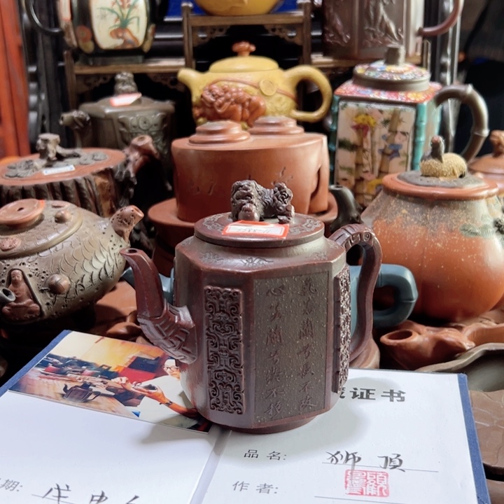 紫砂壶收藏起来吧