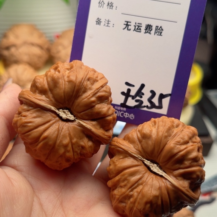 吊坠文玩核桃暖****7文玩核桃啊件35