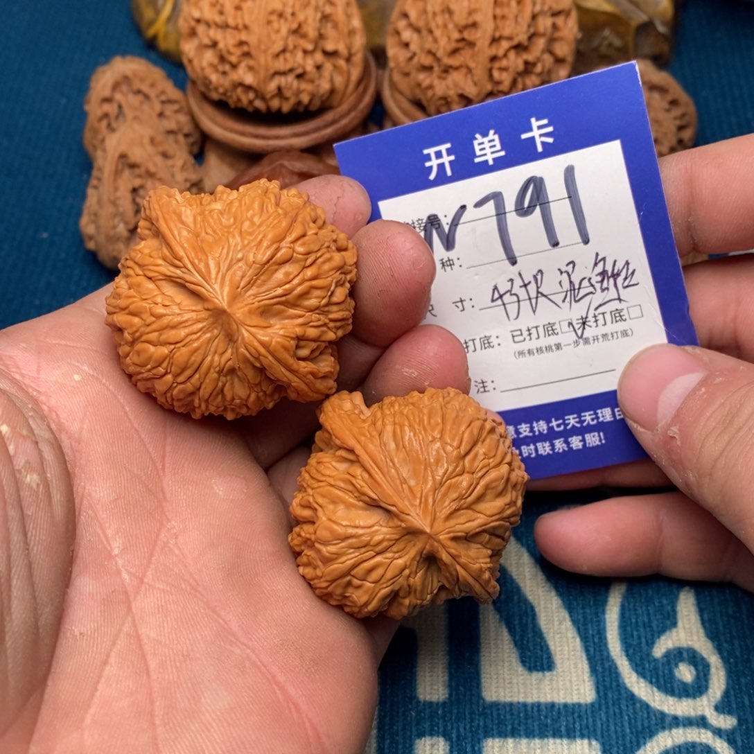 文玩核桃把件文玩