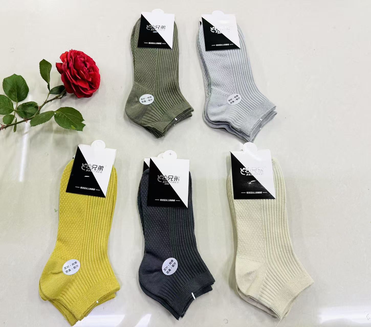 【十双装】纯棉双针男女士船袜36-