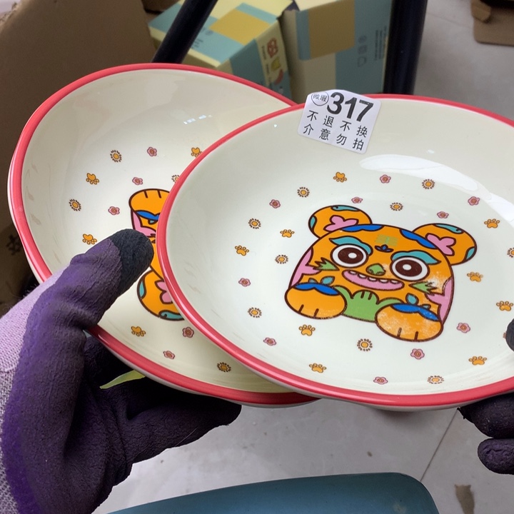 陶瓷制品满25拼单发货默认微瑕