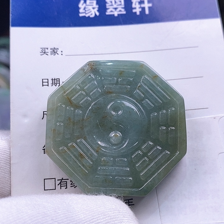 翡翠颈饰未镶嵌吊坠