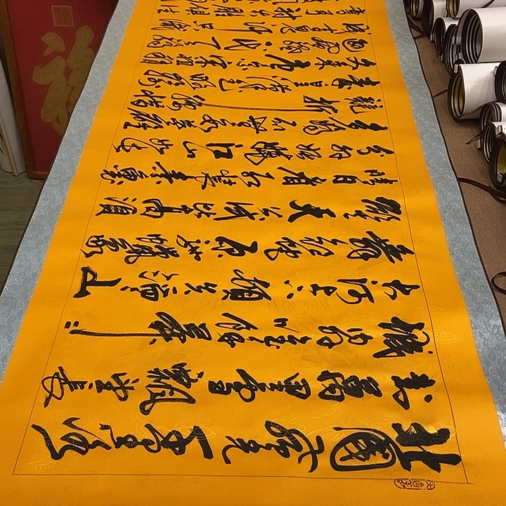 书法卷轴武历祥草书雪黄