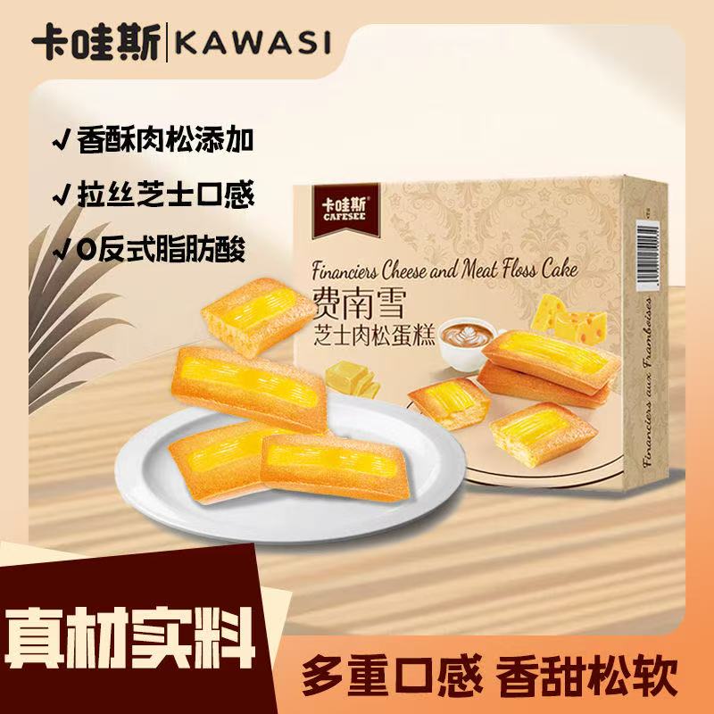 【临期】M会员超市同款 费南雪芝士肉松蛋糕营养早餐蛋糕面包零食