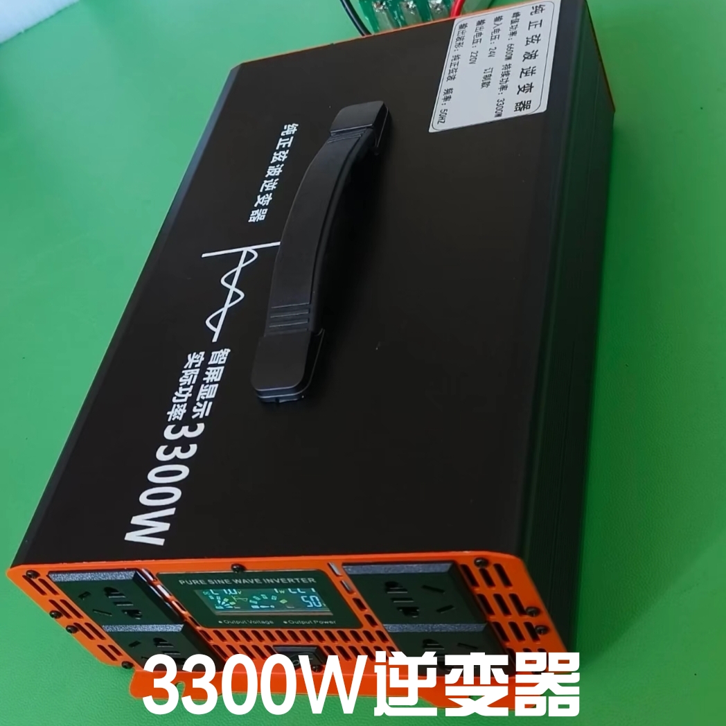 12v24v纯正弦波逆变器