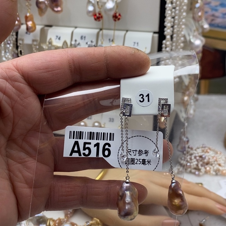 颈饰合金淡水珍珠516