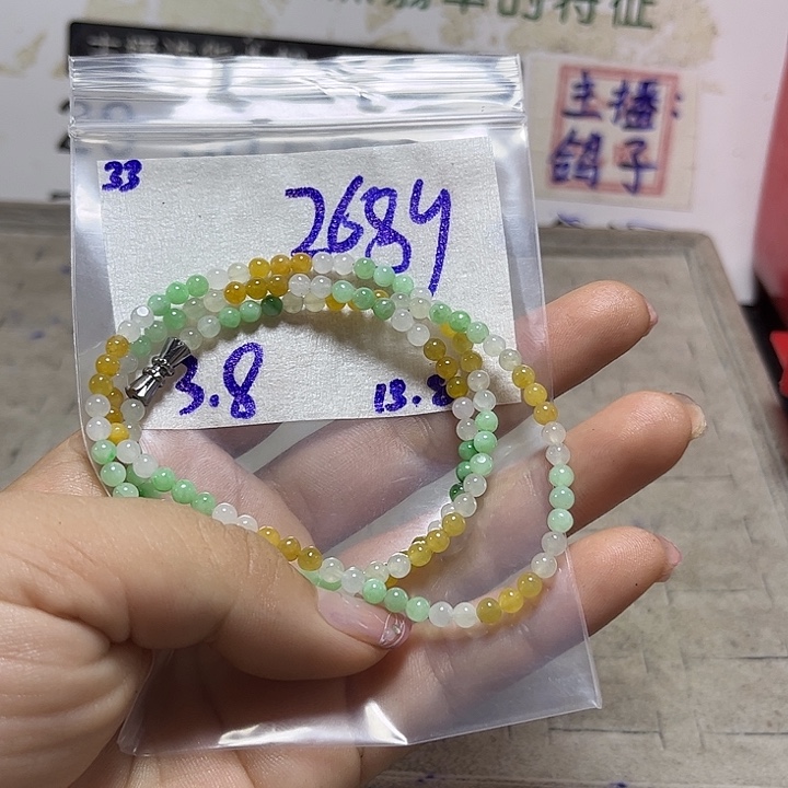 定制翡翠未镶嵌不退