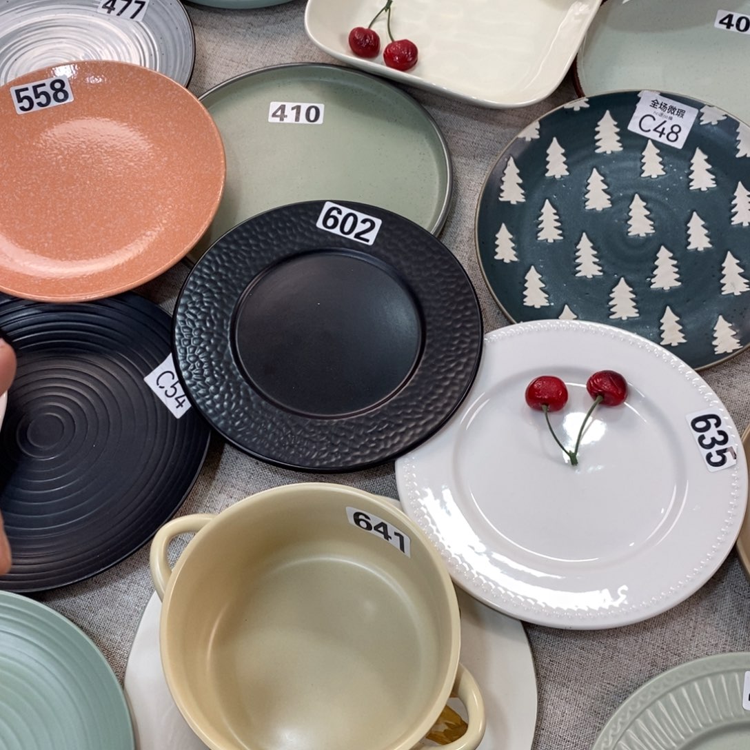 瓷641+602微瑕不介意拍