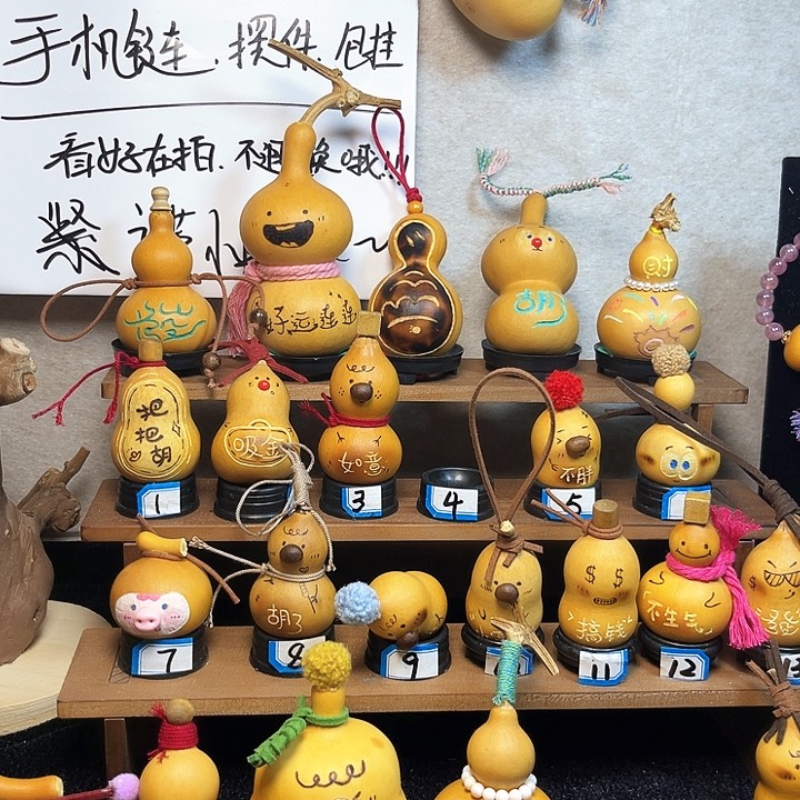 该****销手持手串一串，用户