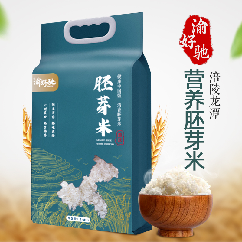 渝妹儿常吃胚芽米拥有好身体