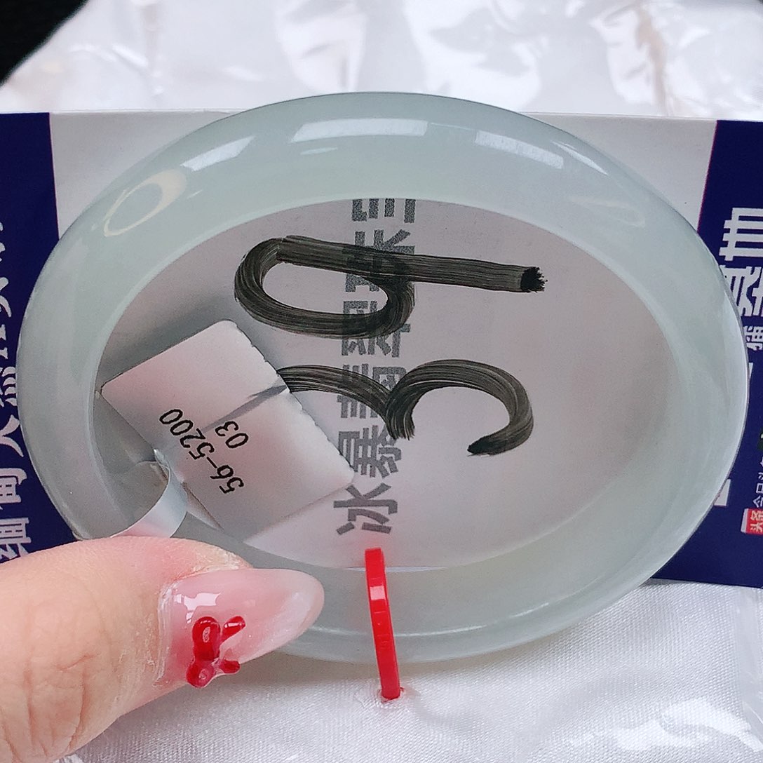 翡翠手镯（贵妃镯）未镶嵌天然缅甸a货翡翠