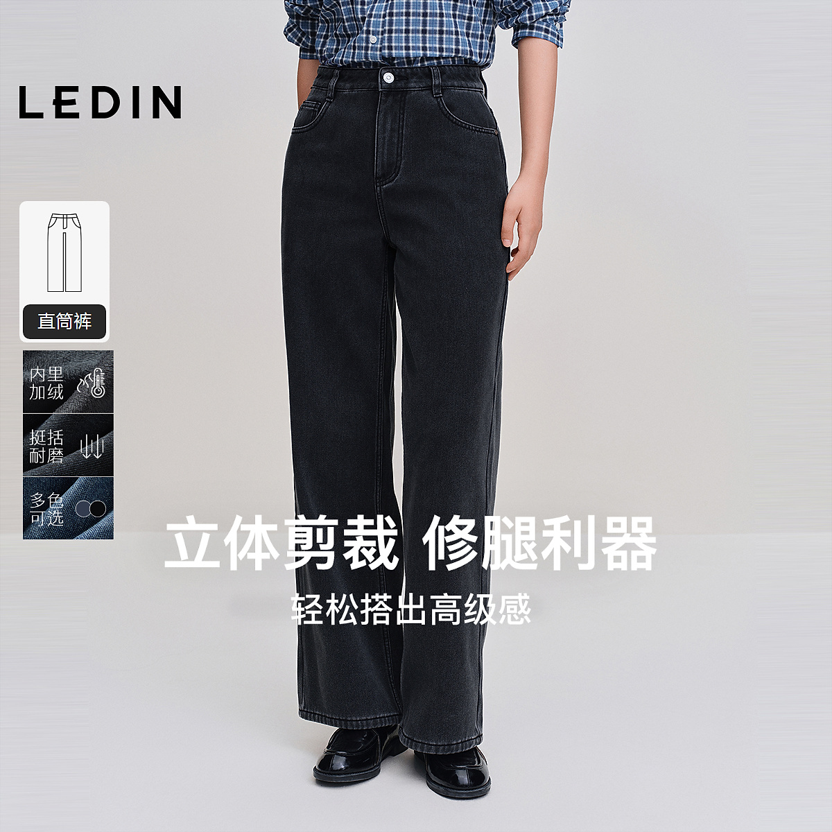 乐町加绒牛仔裤阔腿裤CAHAF4494