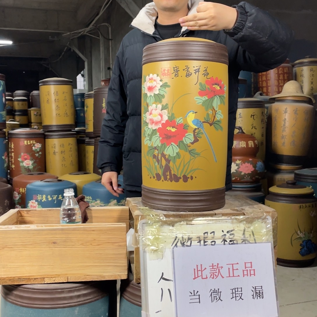 宜兴原矿紫砂茶叶罐