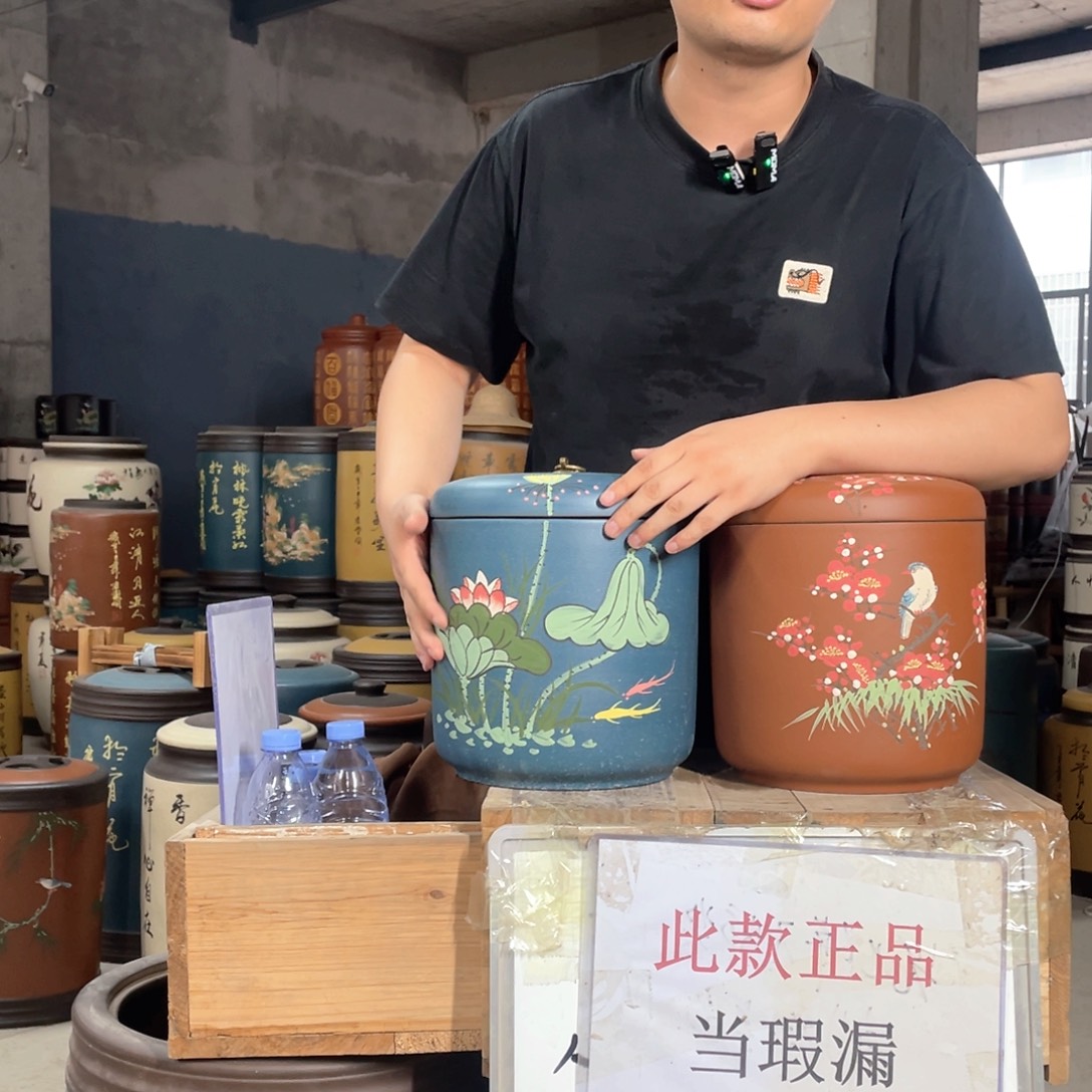 宜兴原矿紫砂茶叶罐