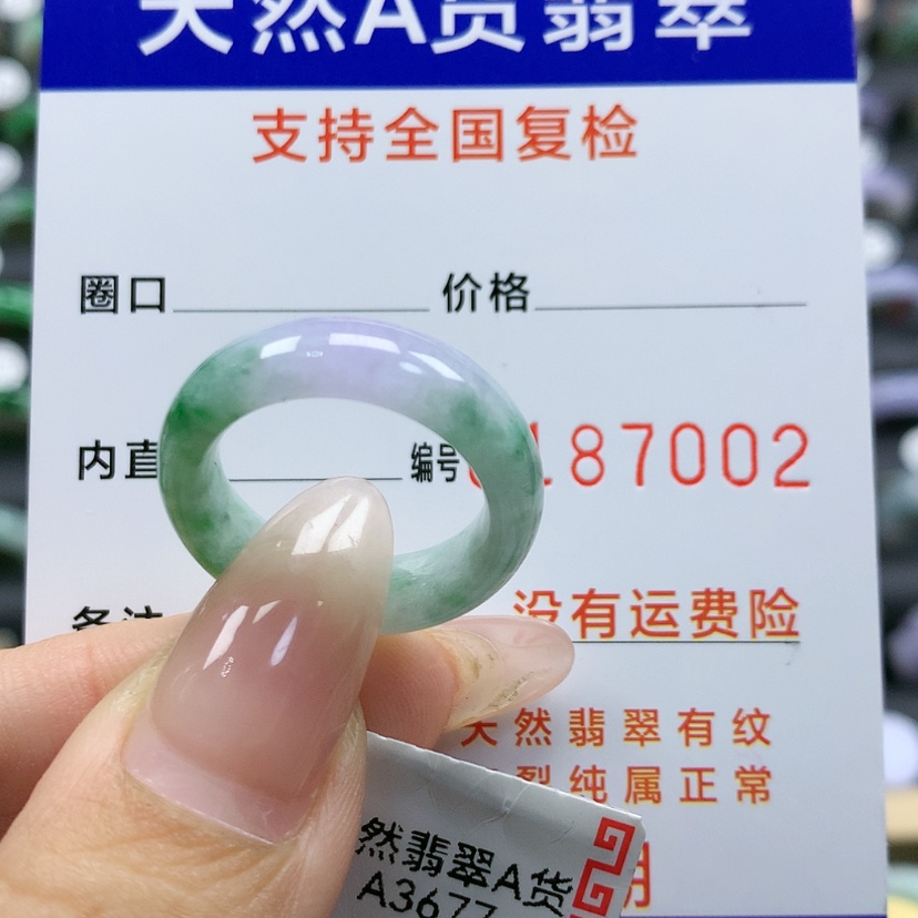 【闪购商品】翡翠戒指未镶嵌15号