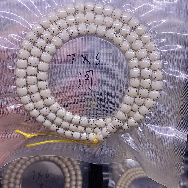 ****稚星月菩提手串海南原生态星月菩提