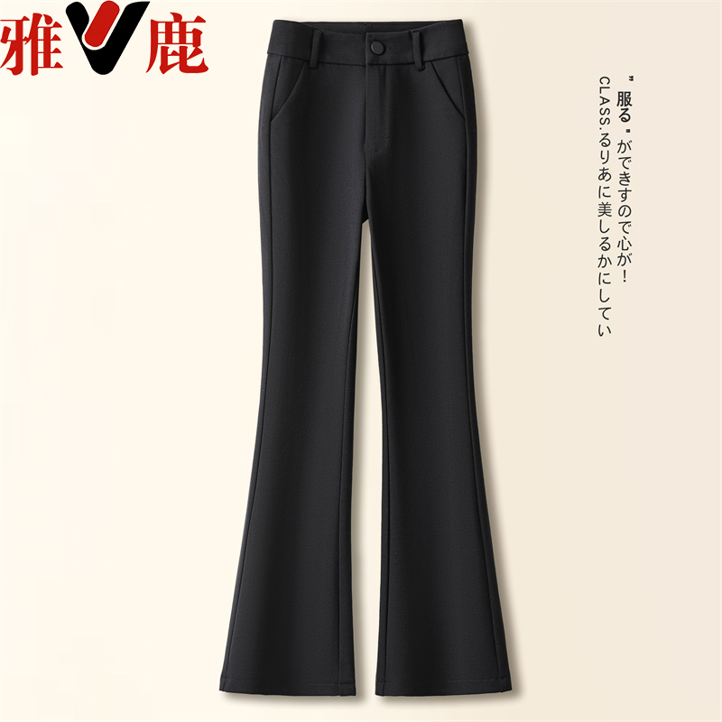 雅鹿高档品牌微喇裤子2025新款弹力垂感秋冬季西装黑色喇叭裤子女