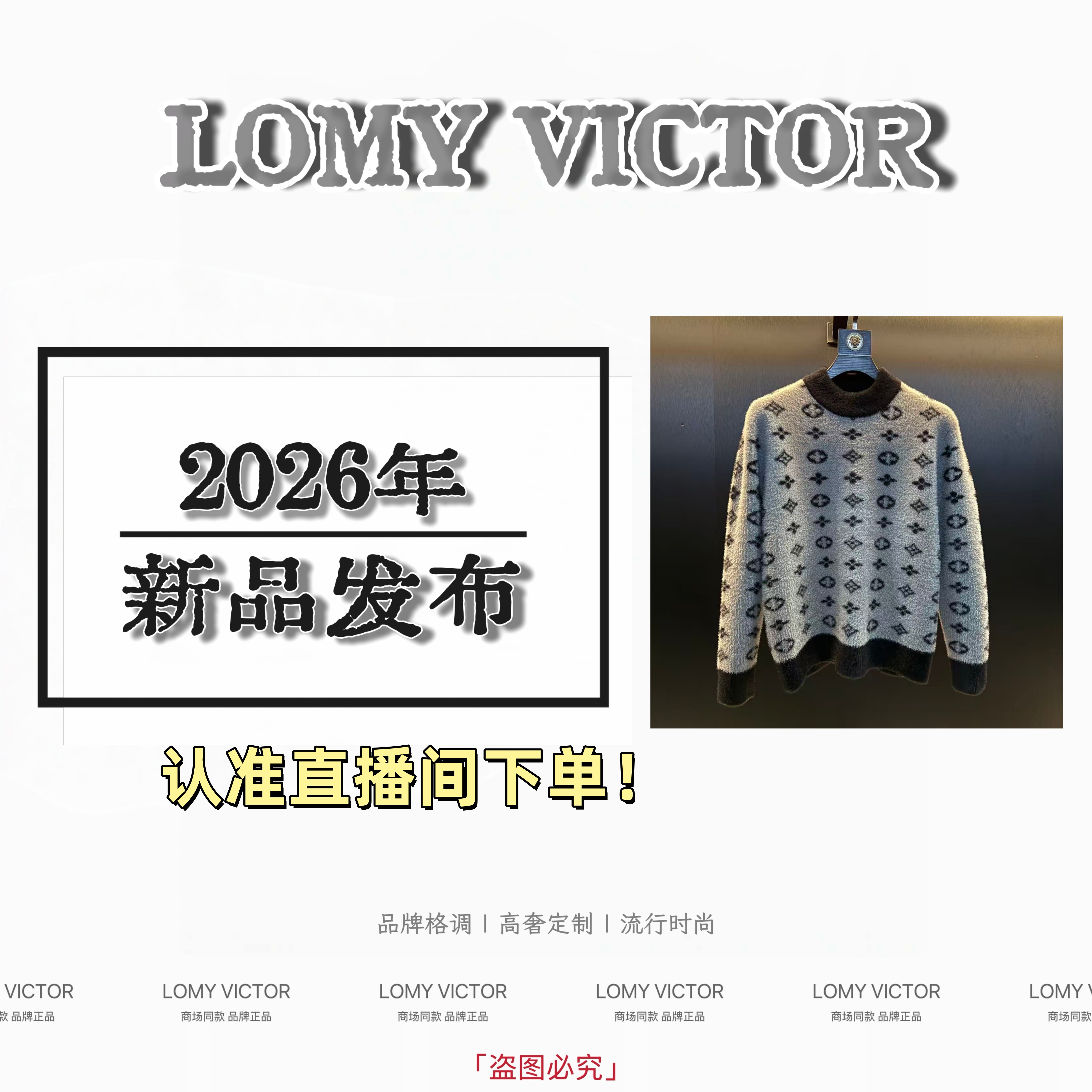 欧洲站2026年新品针织外套毛衣上衣男女同款NZM256