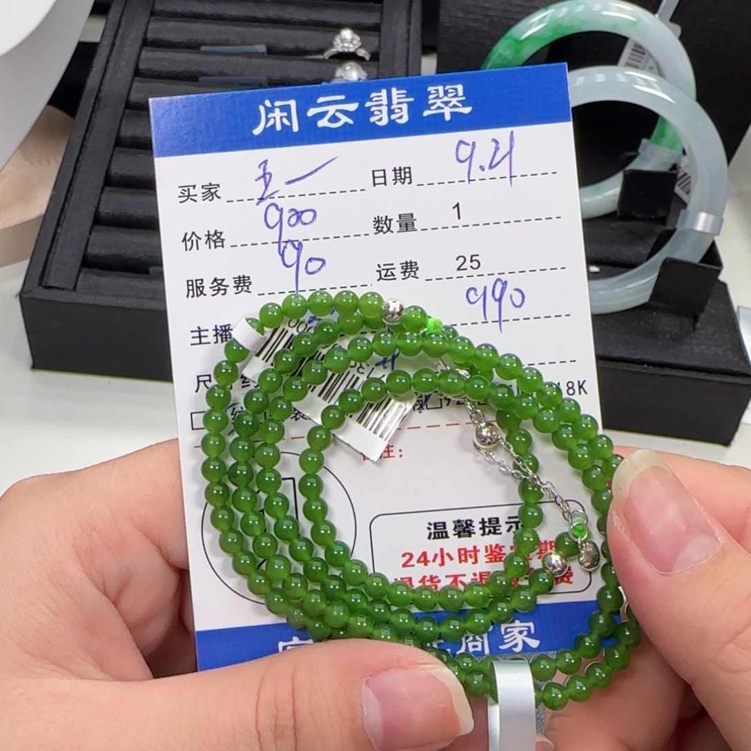 五***月颈饰银S925镶嵌和田玉