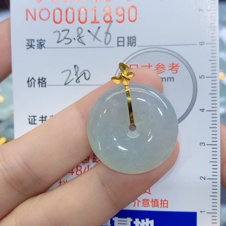 翡翠颈饰未镶嵌吊坠