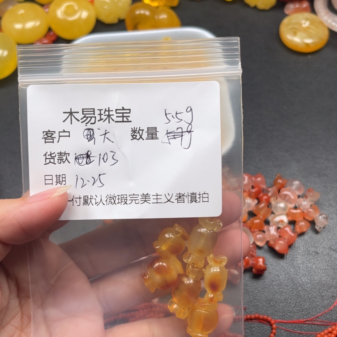 大***牛南红玛瑙未镶嵌配饰