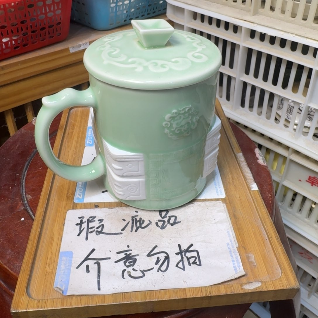 瑕疵介意勿拍陶瓷器皿B086