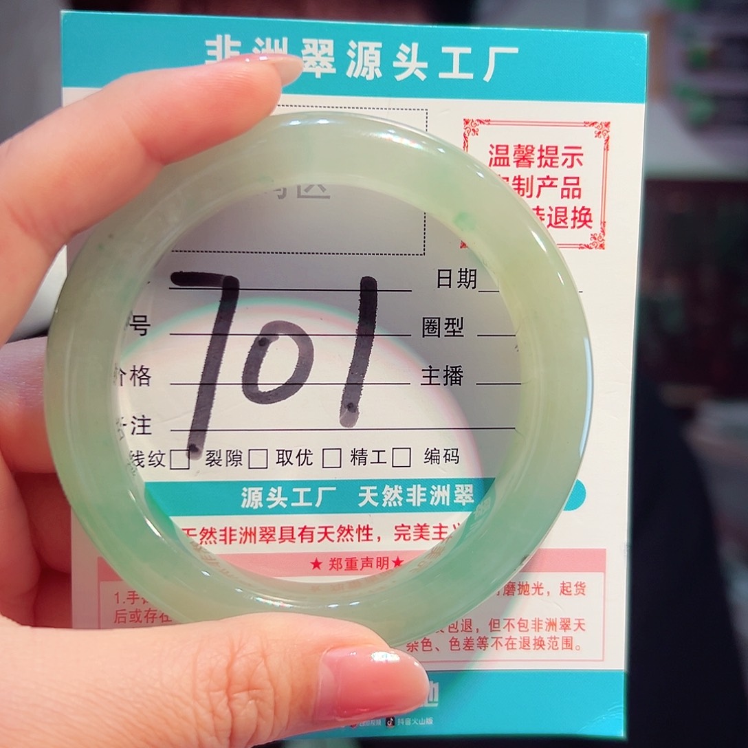 未镶嵌手镯石英质玉