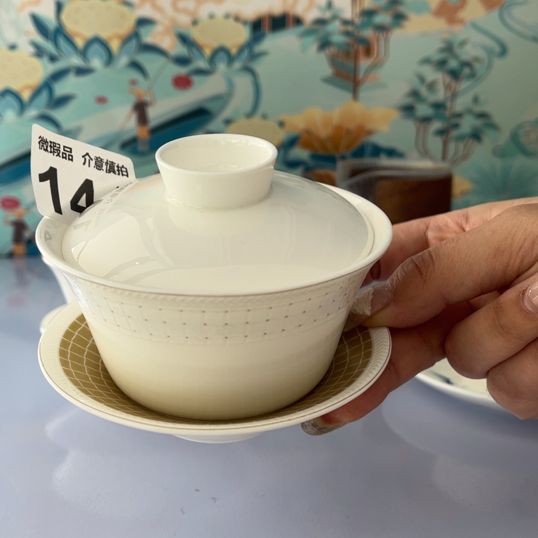 瓷片141 全场微瑕介意慎拍