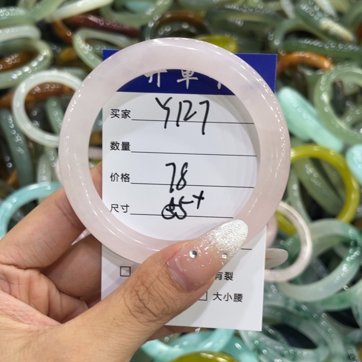 糖****蛇纹石玉未镶嵌手镯