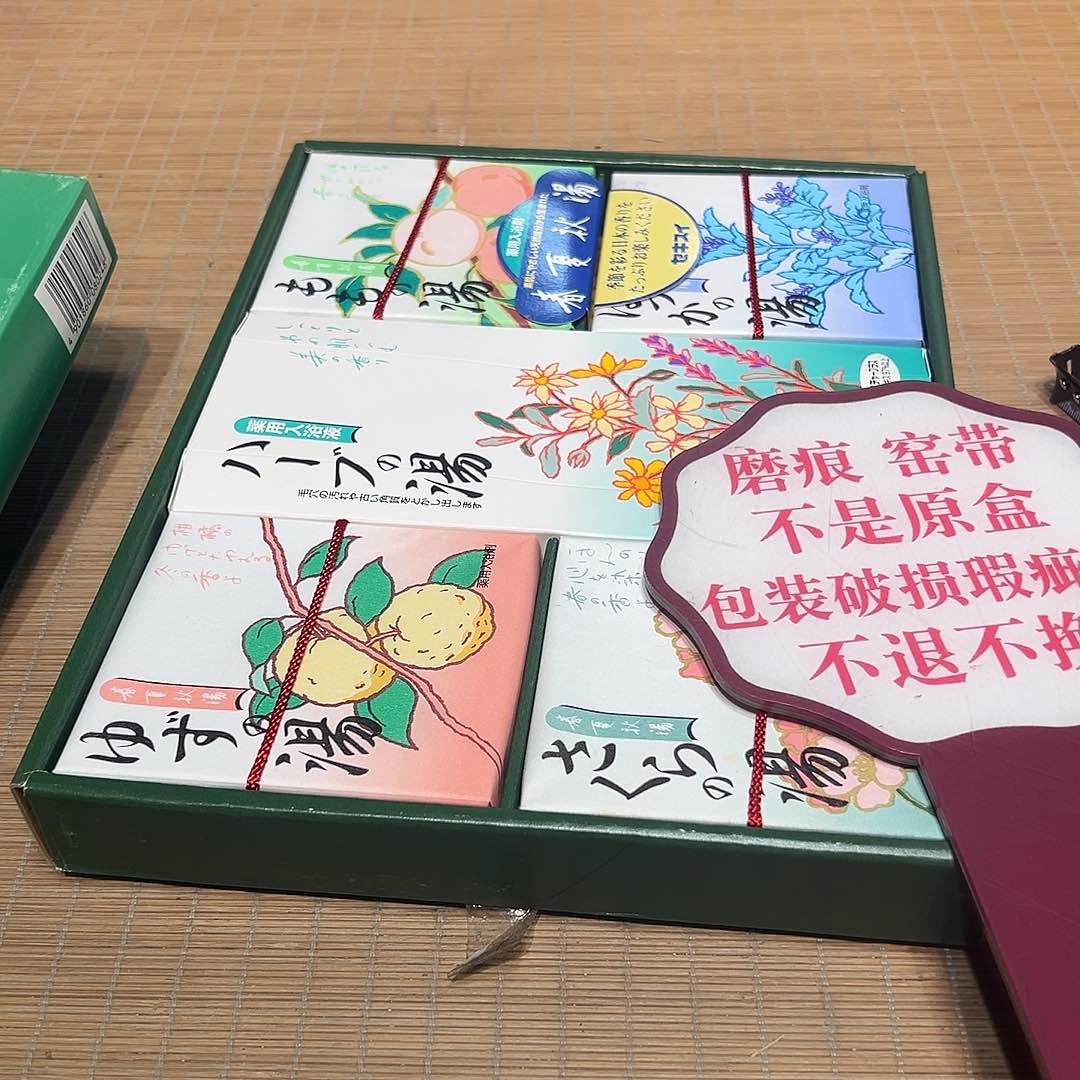 瓷器满58包邮包邮包邮