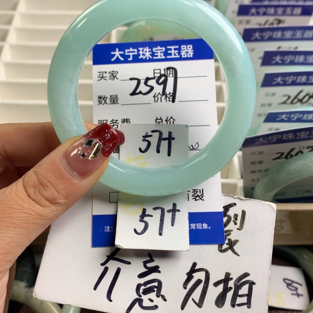 蛇纹石玉手镯未镶嵌2597