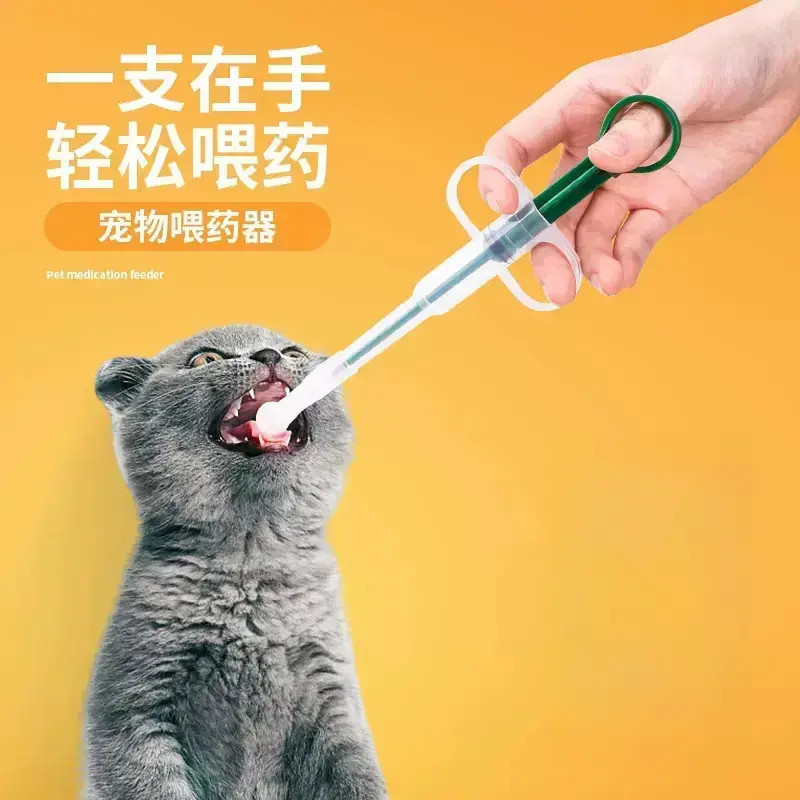 【宠物喂药神器】猫咪喂药器宠物喂药针筒狗狗按压式喂药辅助棒猫TG