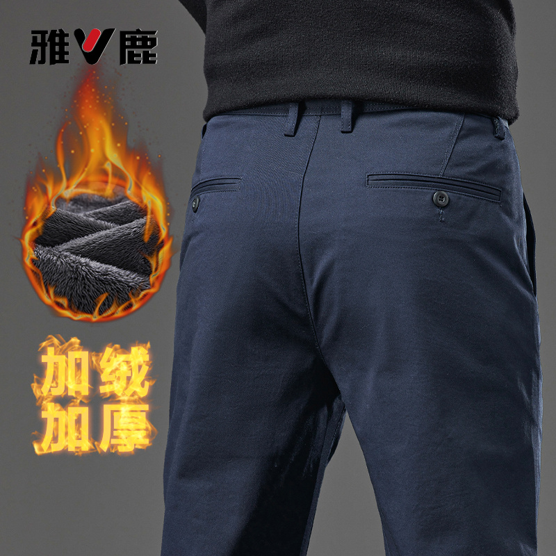 雅鹿男装秋冬加绒加厚精梳棉休闲裤男士商务直筒裤弹力百搭长裤子