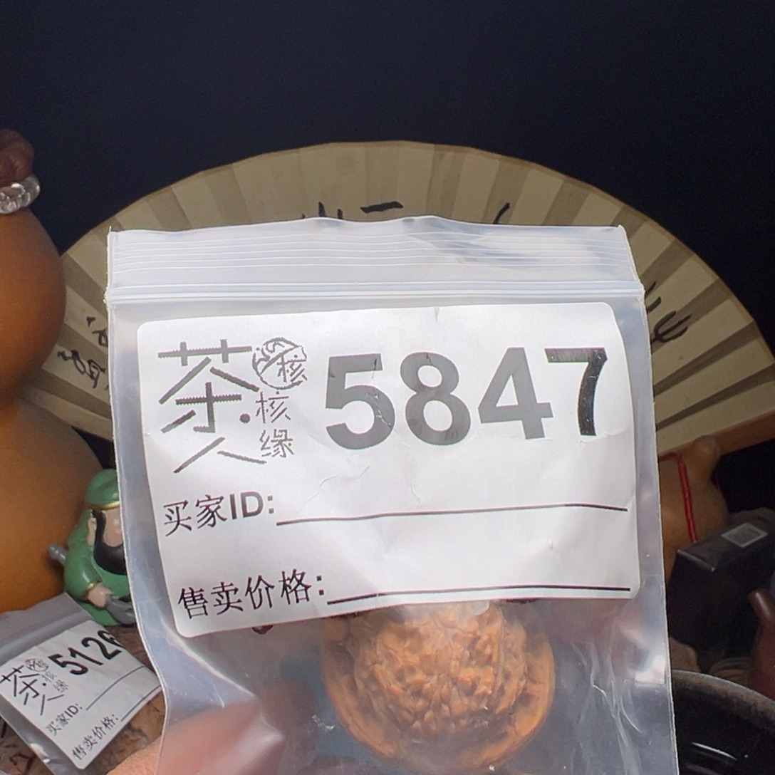 吊坠文玩核桃我们